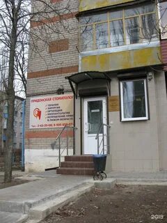 Работа в придонском воронеж свежие