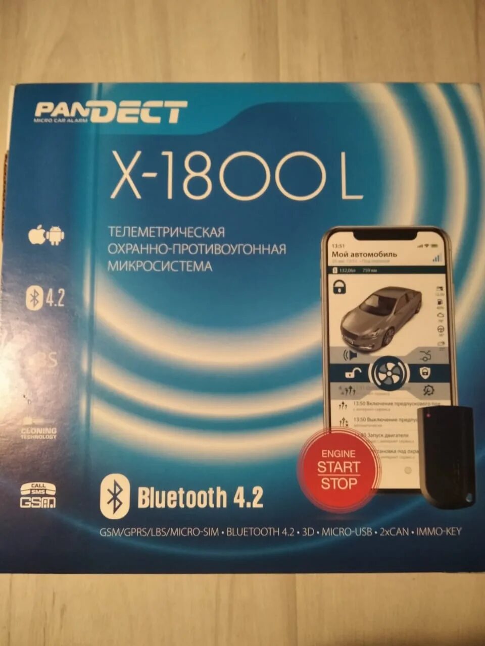 Pandect 1800. Pandora x1800l. Автосигнализация Pandect x-1800 l. Pandect x-1800 l v2 модуль блютус. Pandect x-1800l в 2.