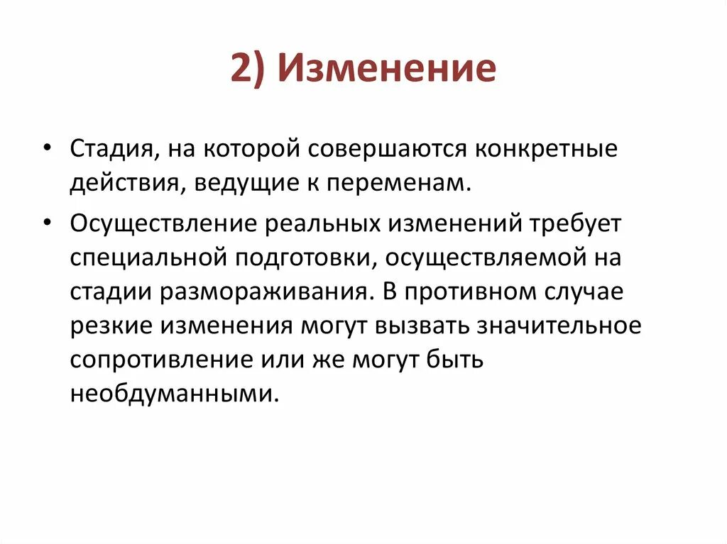 Изменения 3.3