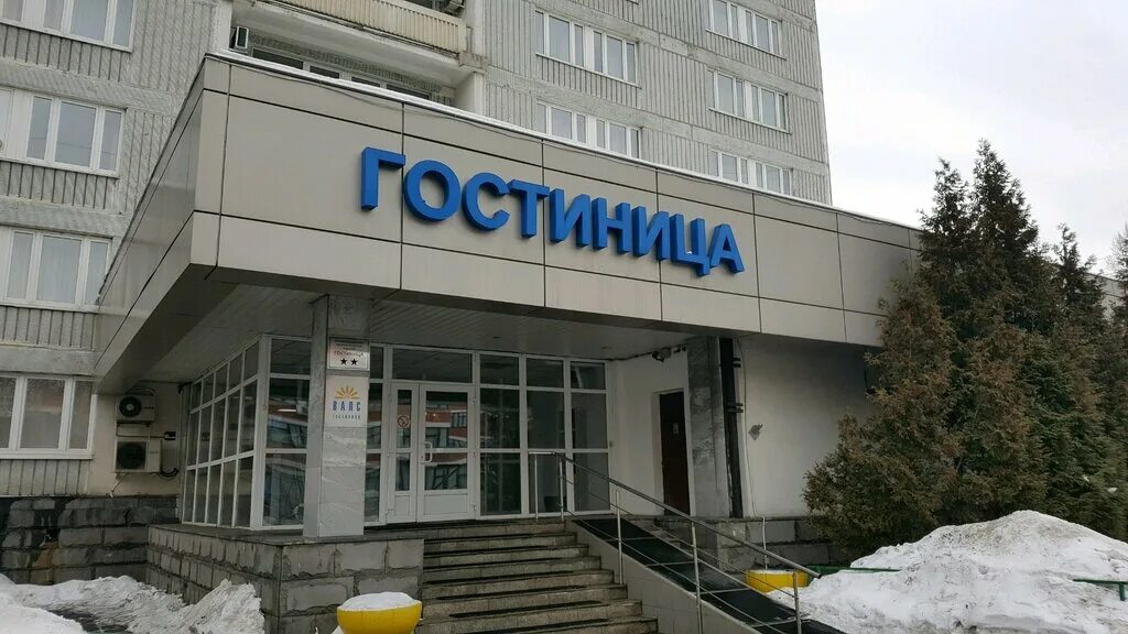 Дубининская 80 москва. Отель валс дубининская 35. Москва гостиница валс 2. Москва гостиница валс 2. Москва гостиница валс 2.