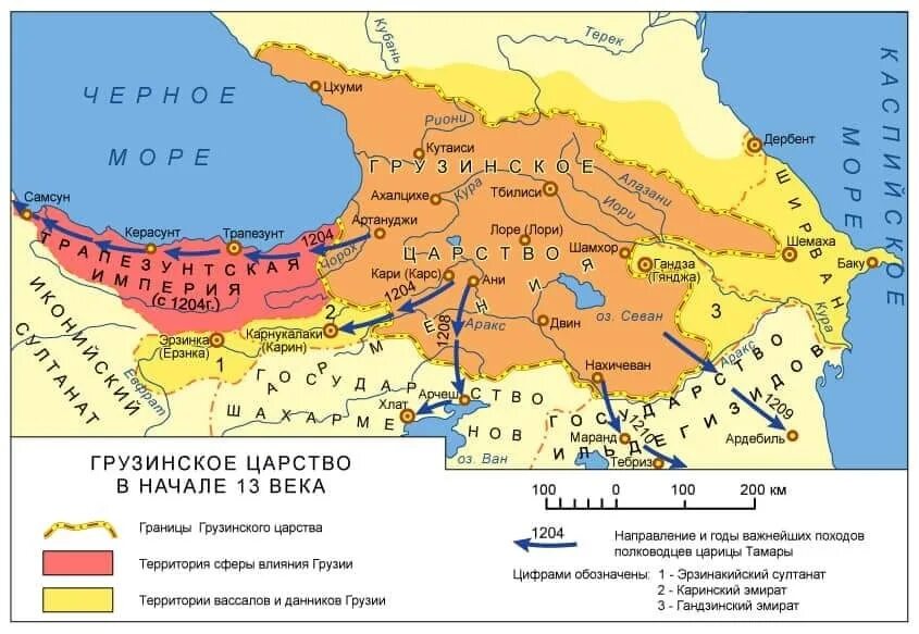 Распад грузии