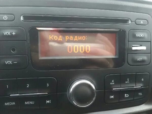 Как ввести код радио. Код магнитолы лада икс рей. код магнитолы лада х рей. код от магнитолы лада х рей. код радио.