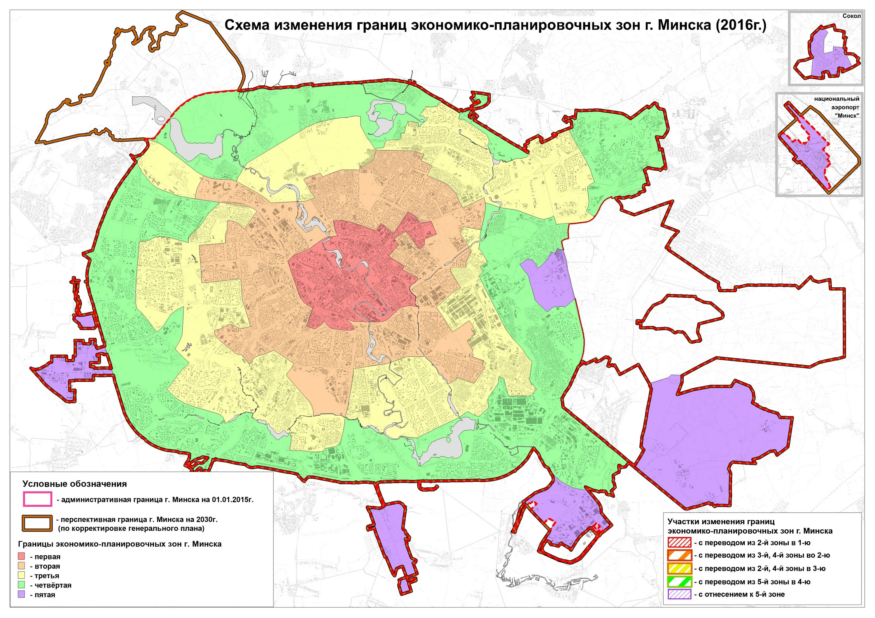 Изменение границ дома