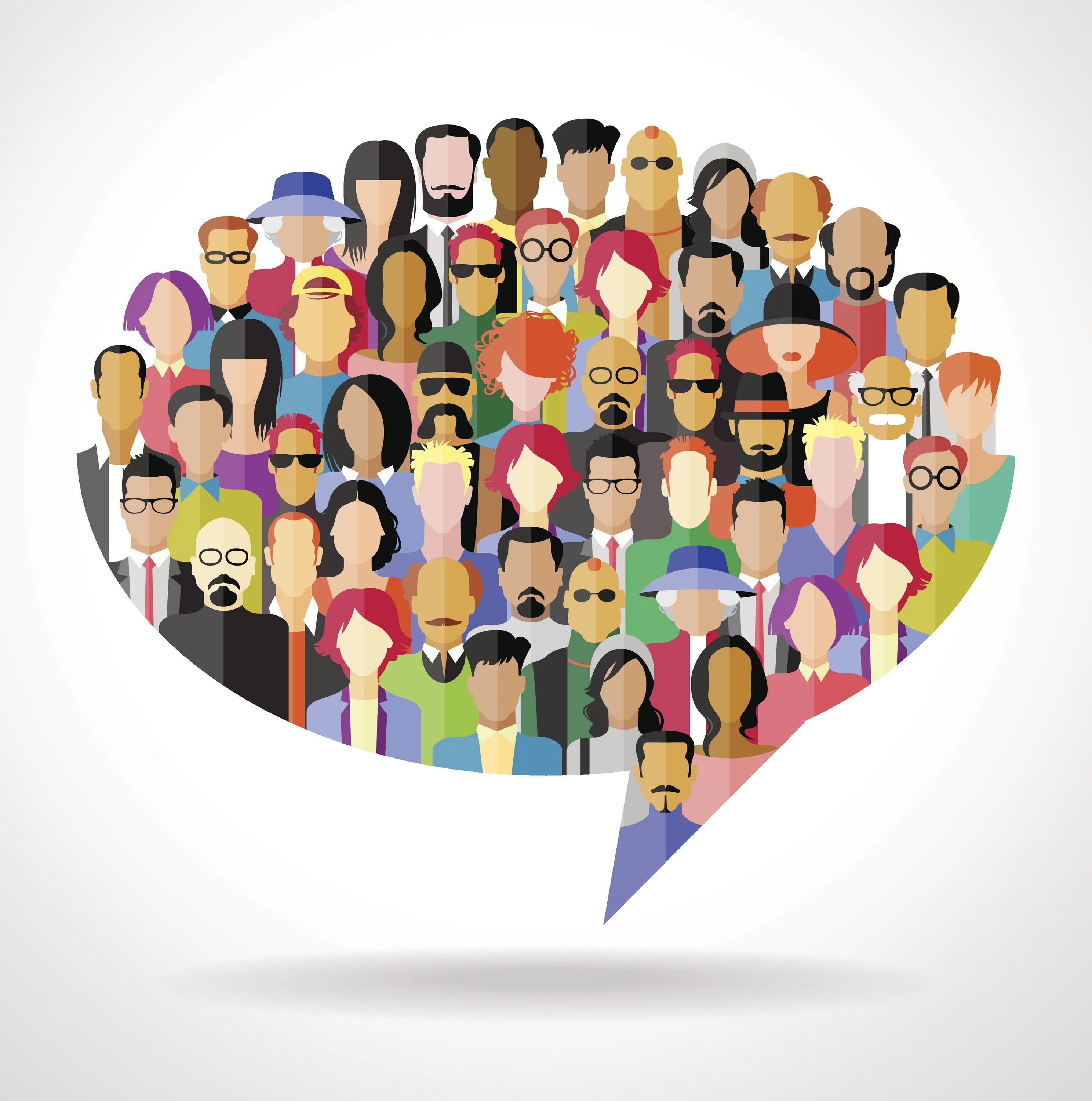 Группа счастливых людей. Человек клипарт. Социология общественного мнения. Улыбающийся человек. Группа людей.