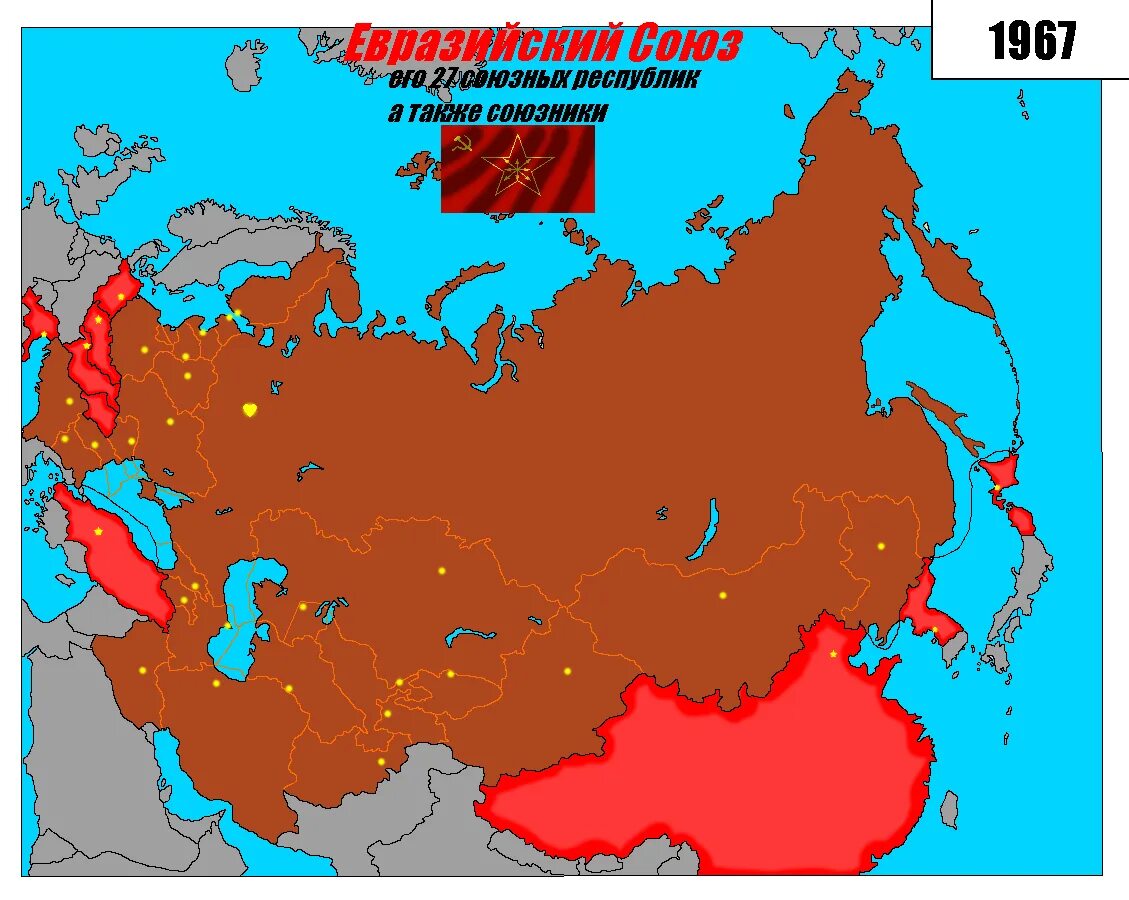 россия как геополитическая держава. евразийство. евразийская держава. великая империя северной евразии. концепция евразийства.
