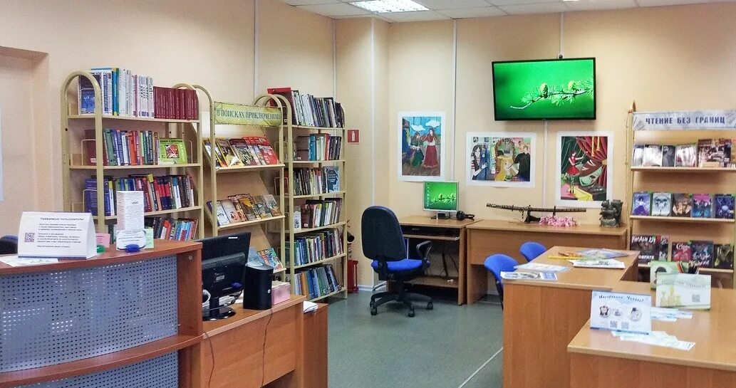 расстановка стеллажей в школьной библиотеке. мурманская центральная городская библиотека. городская детская библиотека мурманск. центральная политехническая библиотека. библиотека мурманск центральная научная.