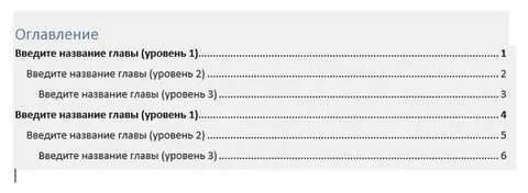 Содержание пункт