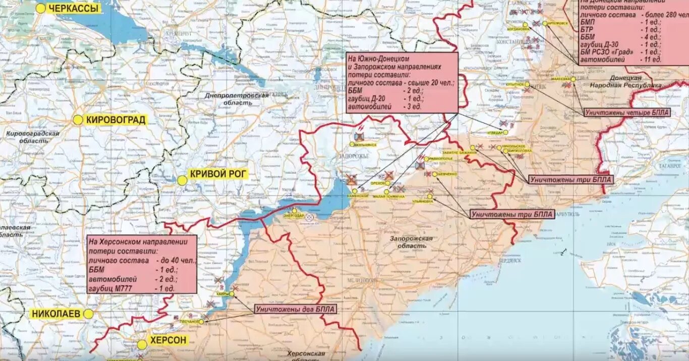 Славянск на карте боевых действий на украине. Карта боевых действий на Украине. Карта Украины боевые. Россия Украина карта боевых действий. Украинская карта боевых действий.