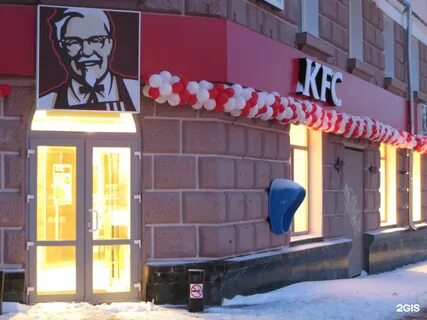 Kfc ленина