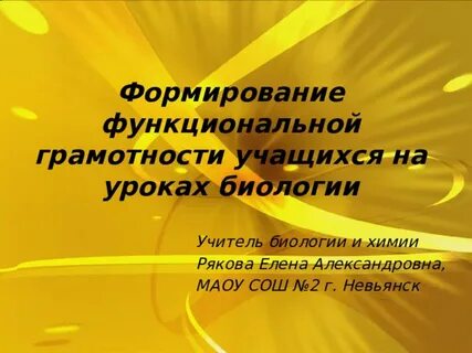 История свечи функциональная грамотность 3