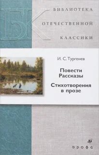 Стихи рассказы повести о музыкантах