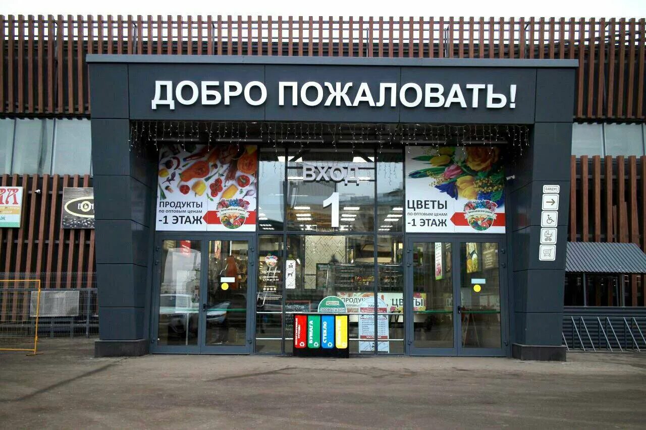 Велозаводская 13 стр. Велозаводская 13 стр. Г. Москва ул велозаводская д 13. Велозаводская 11/1.