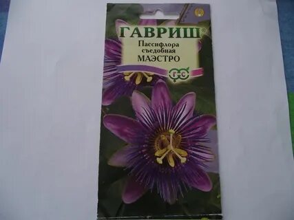 Экстракт пассифлоры