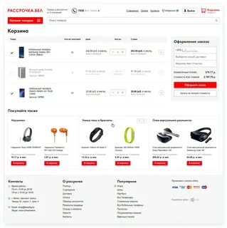 Телефон в рассрочку ситилинк