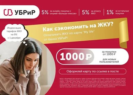 Убрир киров