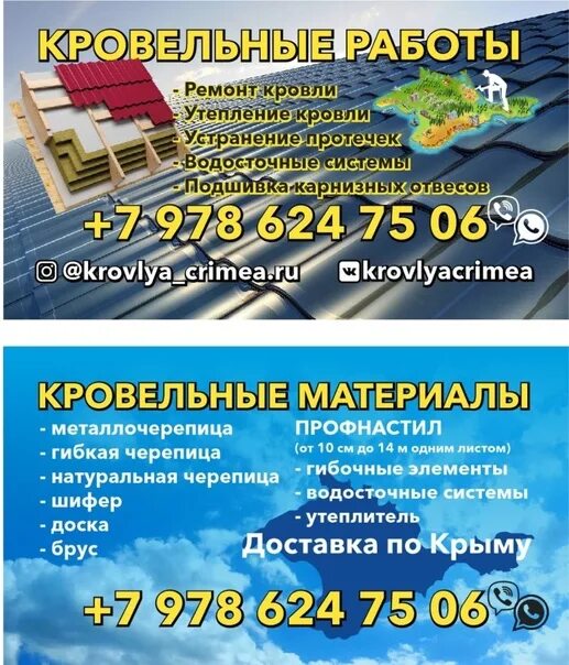 Черноморское книга жалоб и рекомендаций вакансии. Черноморское книга жалоб и рекомендаций вакансии. Черноморское книга жалоб и рекомендаций вакансии. Книга жалоб и рекомендаций черноморское крым. Черноморское книга жалоб и рекомендаций вакансии.