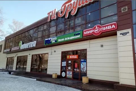 Новокузнецк фикс
