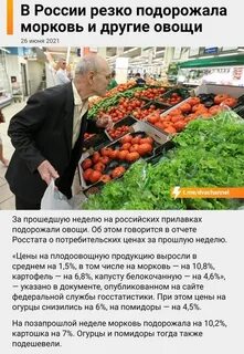 Почему подорожала аренда