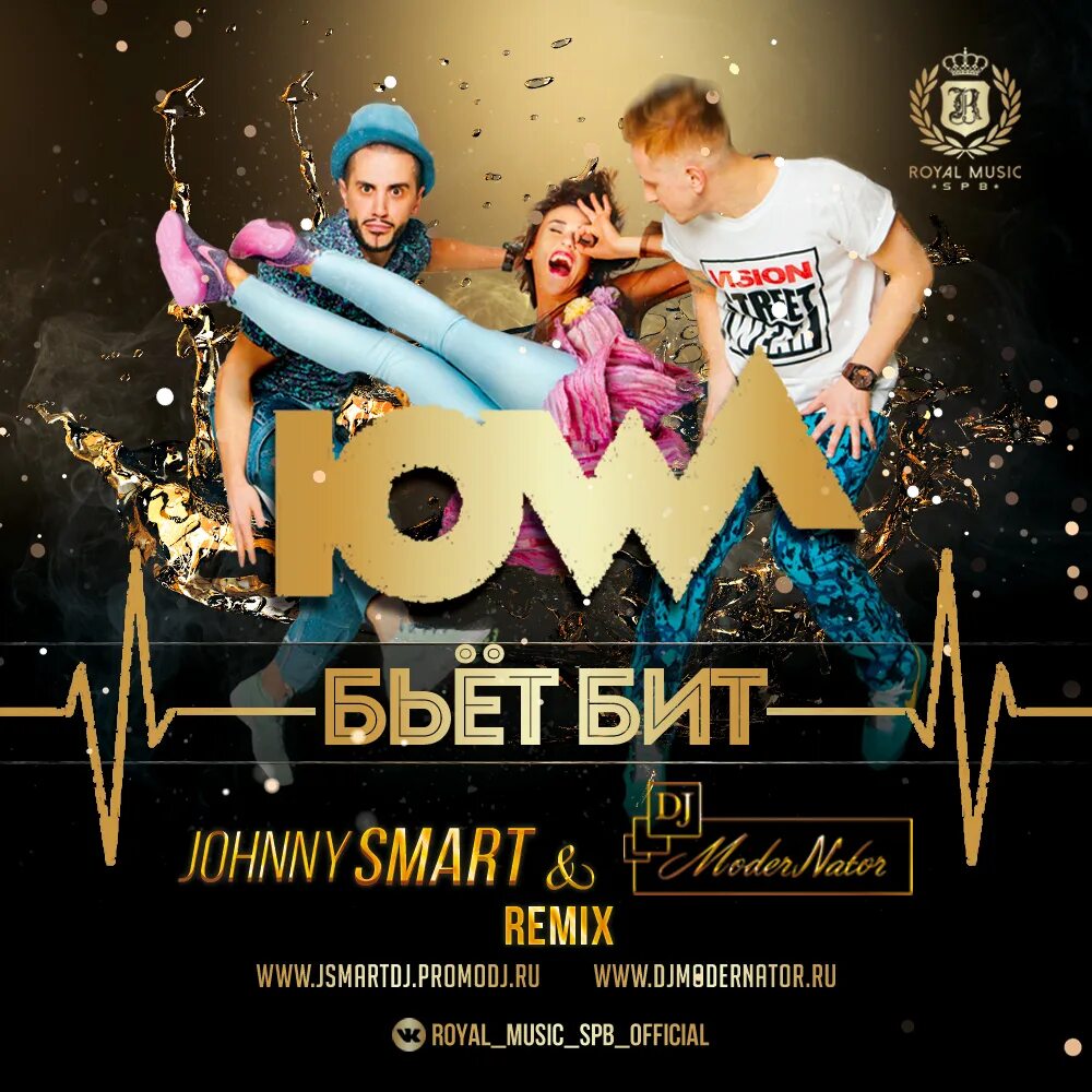 Bit remix