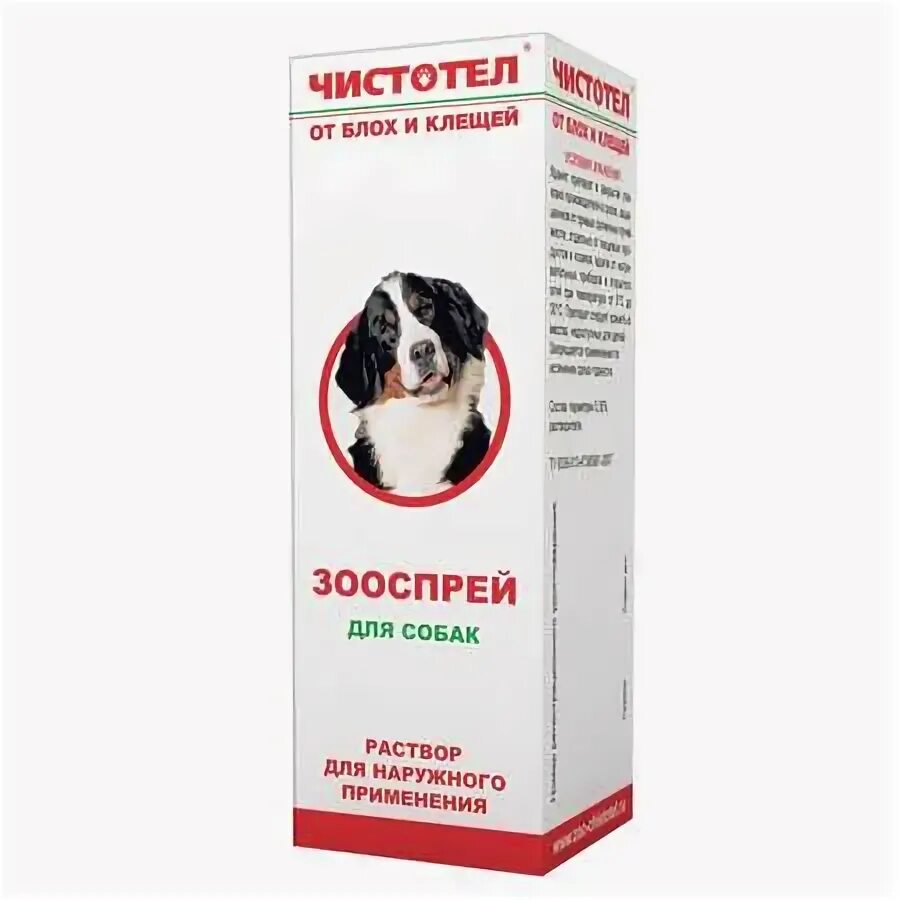 Капли для животных чистотел максимум. Спрей чистотел от блох и клещей. Спрей чистотел от блох. Спрей для собак от блох чистотел. Чистотел зооспрей для помещений.
