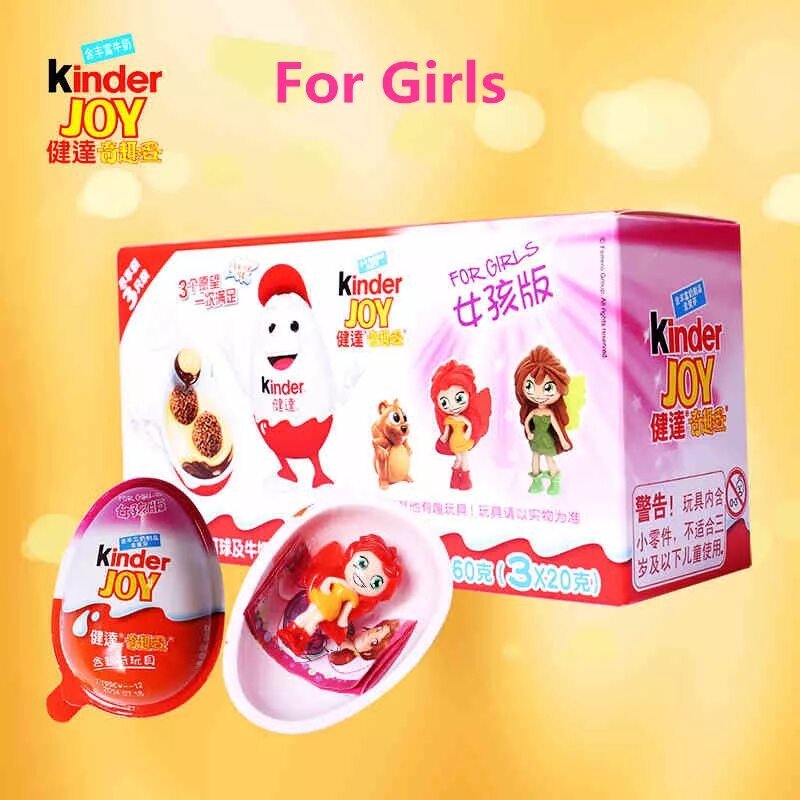 Kinder box