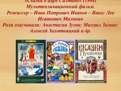 Экранизация юмористических произведений 4 класс