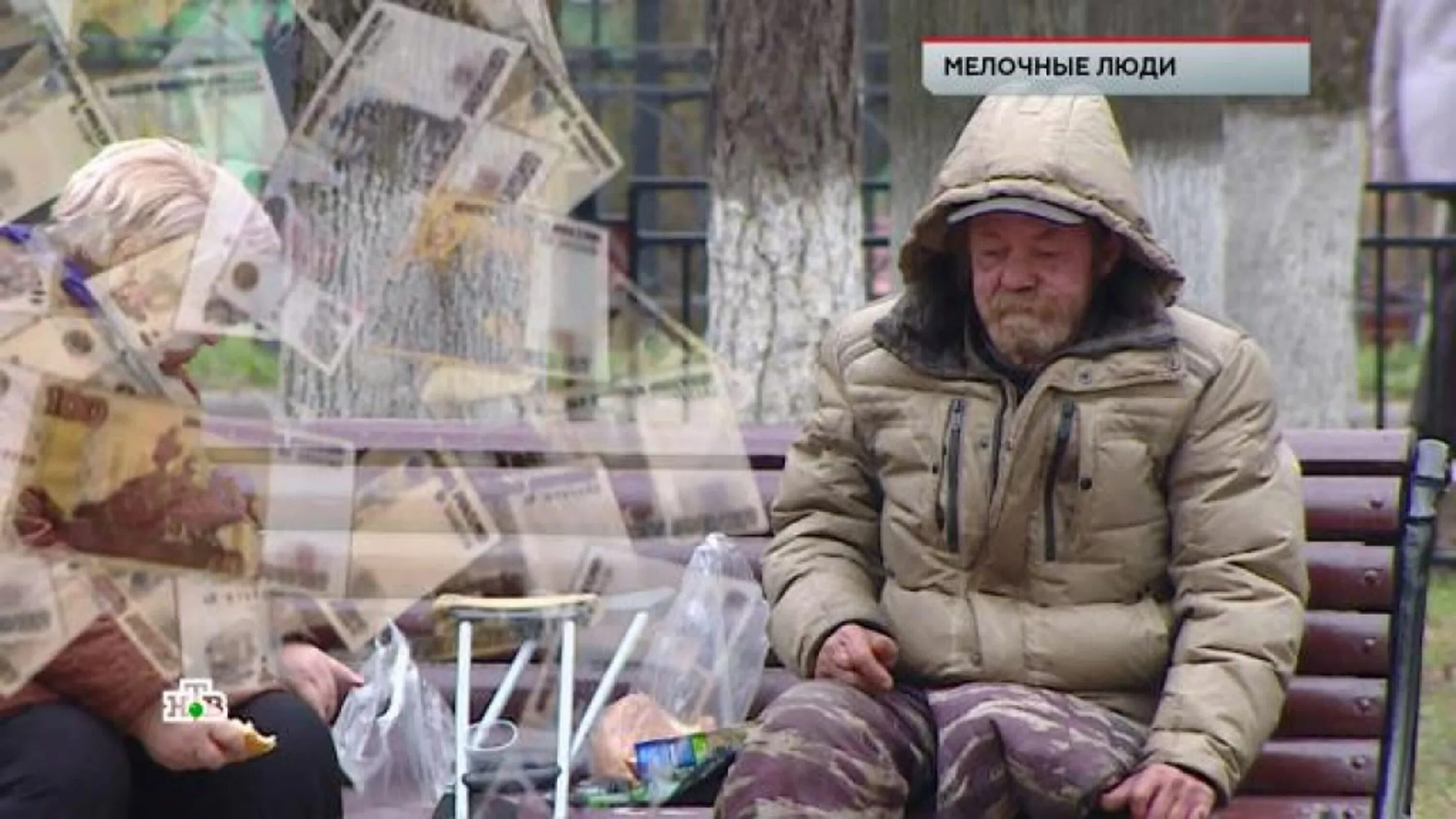 Рабство попрошаек в Москве.