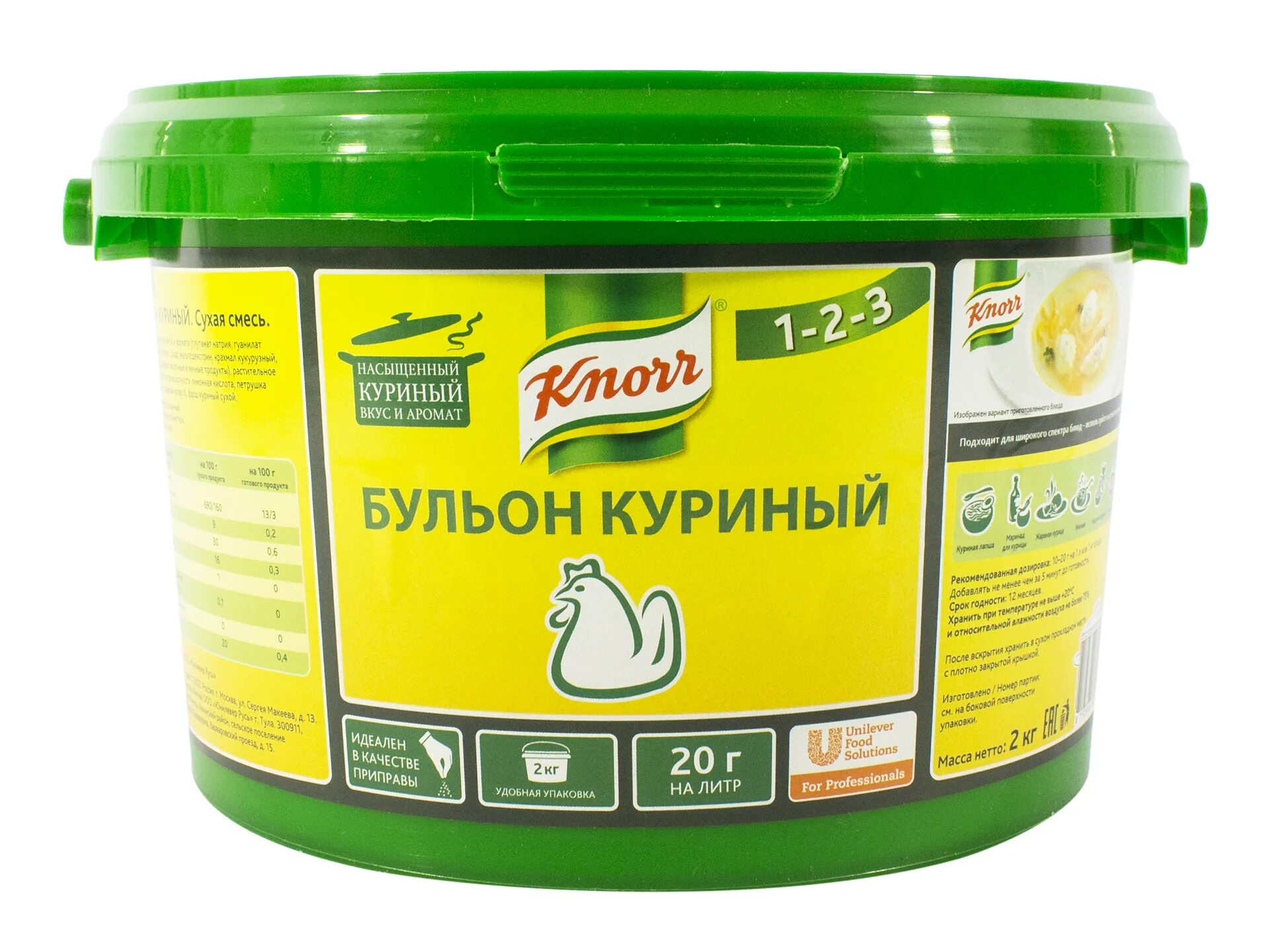Бульон куриный, 2кг, Knorr, Россия. Бульон сухой Кнорр 2кг. Бульон грибной Knorr 2 кг. Knorr бульон куриный, 2 кг.