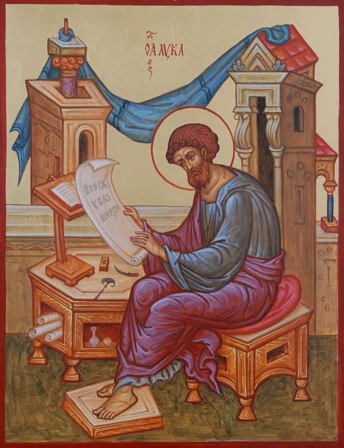 Евангелист это. Евангелист это. Евангелист матфей академическая живопись. Евангелист это. Евангелист это.