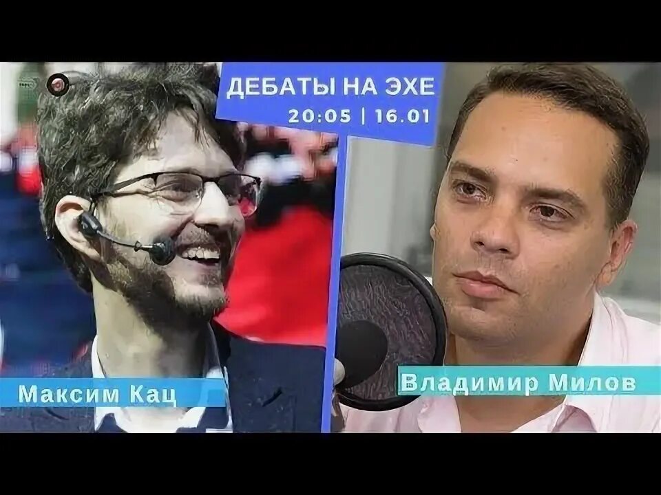 Кац против. Кац против. Кац против. Кац против. Кац против.