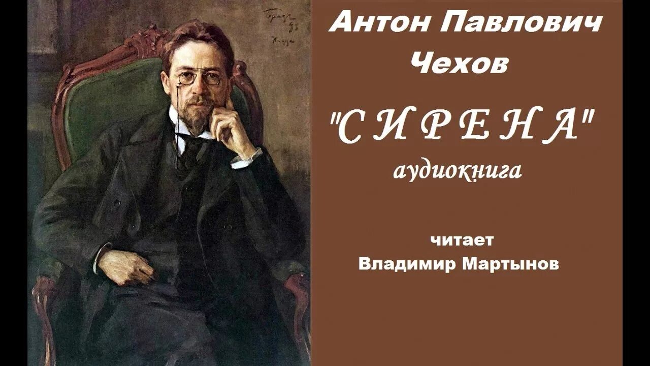 Если человек не пьет поневоле задумываешься. Цитаты Антона Павловича Чехова.