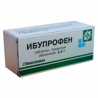 Ибупрофен что содержит состав