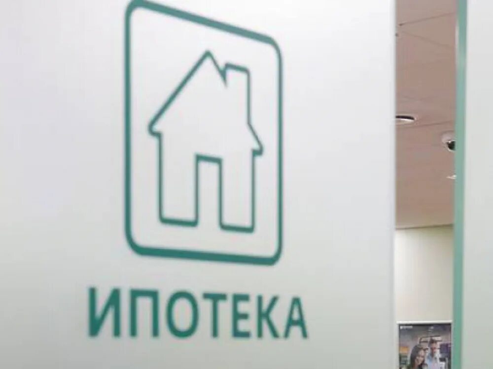 Программы ипотеки в 2025 году. Льготная ипотека. программа льготной ипотеки. снижение ставки ипотеки. продление льготной ипотеки.