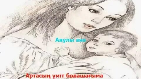 Порнодағы заттар