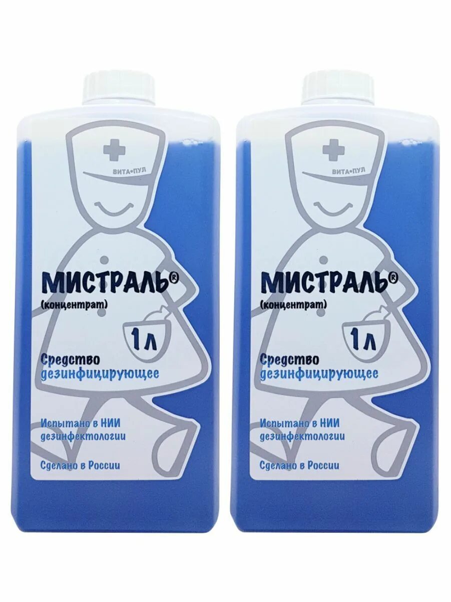 Приготовление рабочего дезинфицирующего раствора мистраль. Мистраль дезинфицирующее средство. мистраль средство для дезинфекции. мистраль дез средство. мистраль окси дезинфицирующее средство.