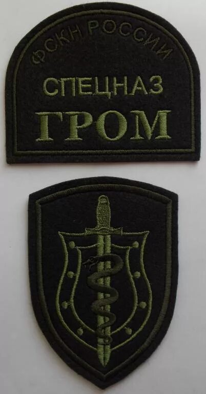 Осн 5 букв