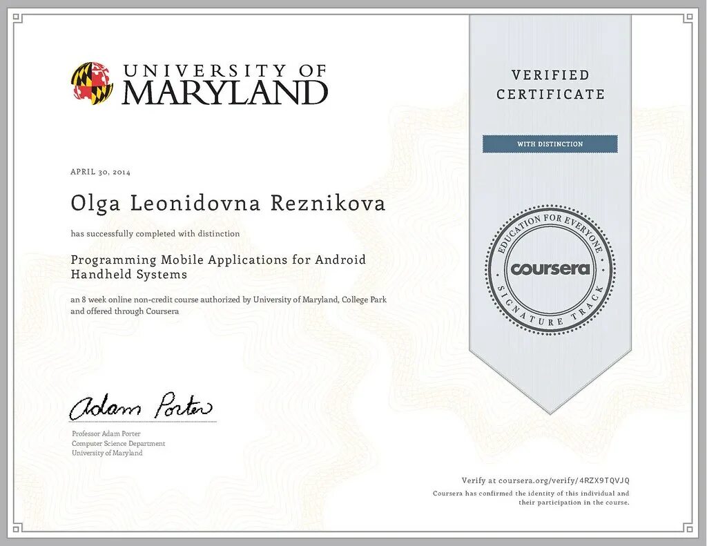 Сертификат Coursera. Сертификат Coursera дизайн. Сертификат маркетинг.