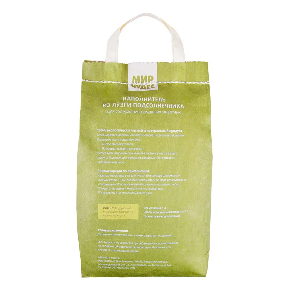 Мир чудес наполнитель. Опилки мир чудес. Опилки для грызунов мир чудес. Мир чудес наполнитель древесный. Мир чудес наполнитель.