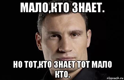 2 дня до отпуска картинки. Ну кто же знал не. Ну кто же знал не. Мемы. Кто ж его посадит он же памятник.