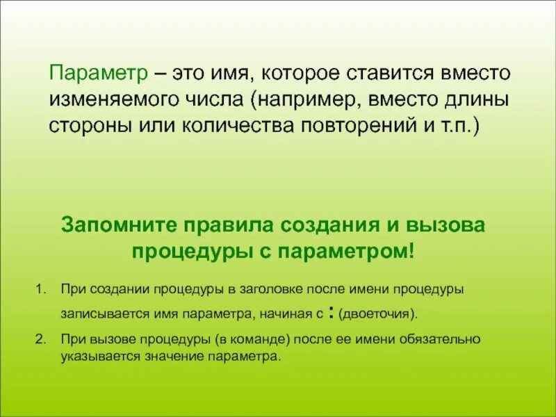 Нужную информацию называют. Обнаружить на опыте выталкивающее действие жидкости на погруженное. Цель выполнения лабораторных работ. Лабораторная работа определение выталкивающей силы. Давление твердых тел.