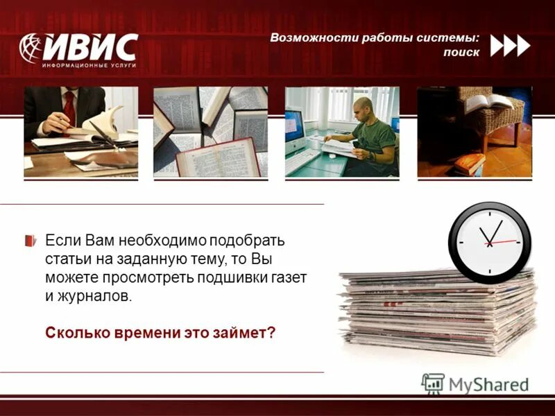 выберите статьи ресурсы