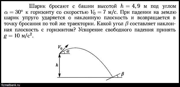 М бросили