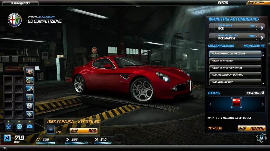 Открытый мир с автомобилями. Игра need for Speed World. Need for Speed World машины. Need for Speed: World (2010) PC.