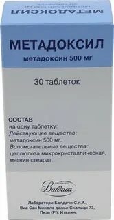 Метадоксил отзывы форум