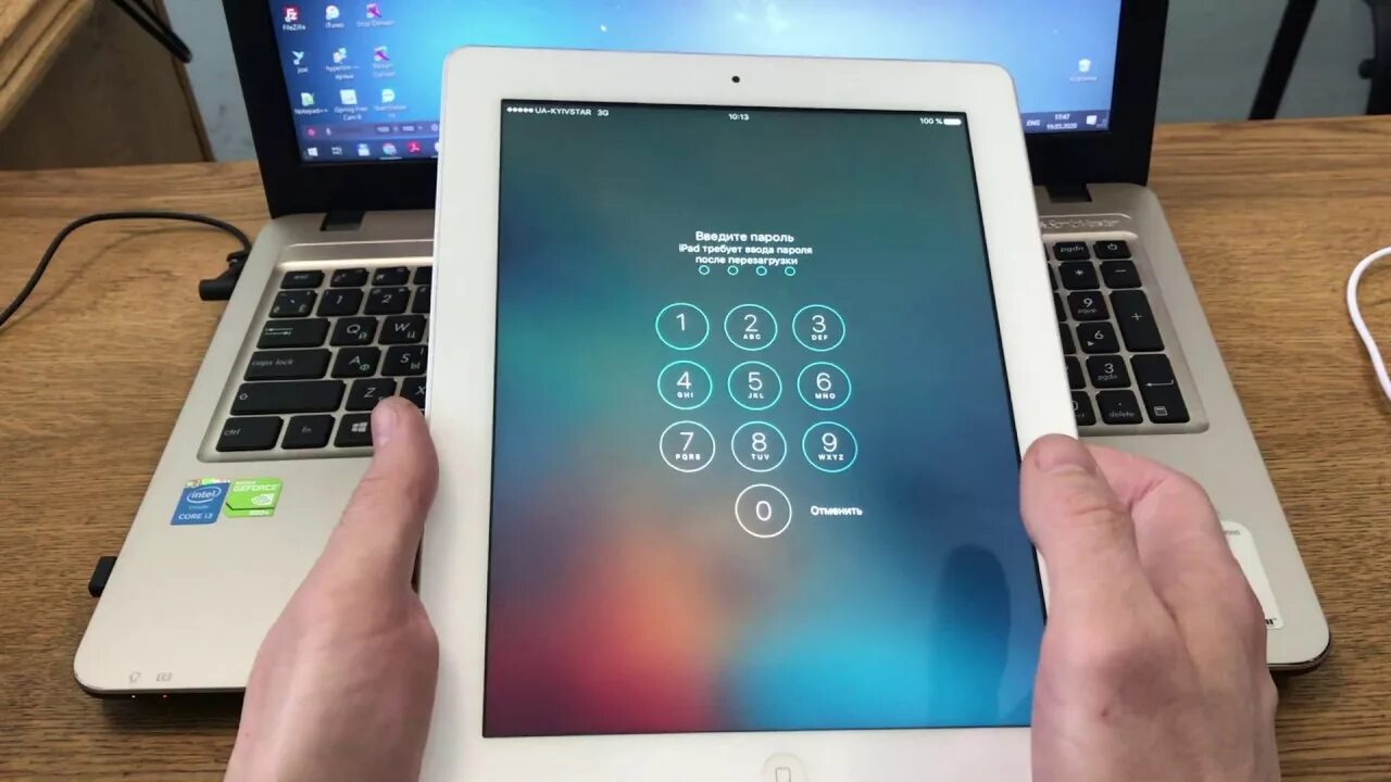 Пароль айпад. Разблокировка Айпада. Забыл пароль на айпаде. Блокировка Айпада. Забыл пароль на ipad
