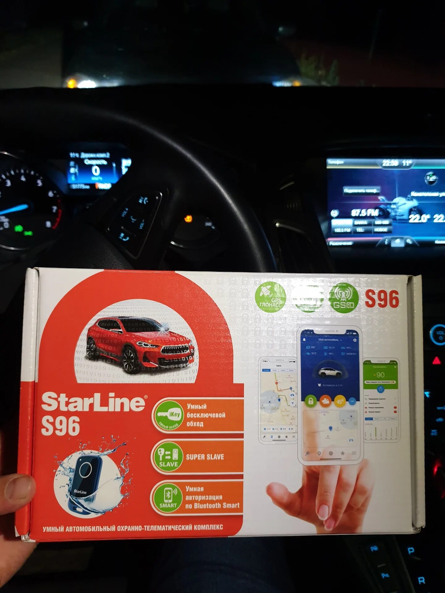 Starline форд фокус 3 драйв 2. Starline s96 v2 комплектация. Старлайн s96 автозапуск. Starline s96 v2. Иконки старлайн s96.