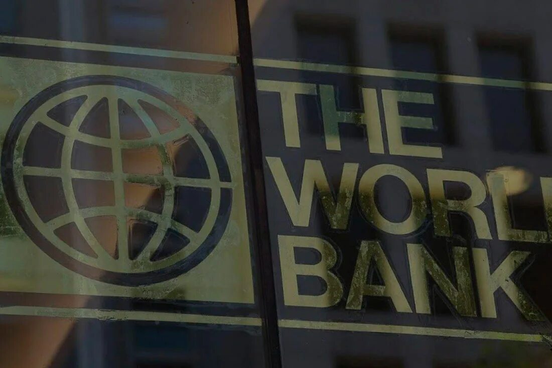 Всемирный банк. Всемирный банк США. Всемирный банк картинки. Логотип Всемирного банка.