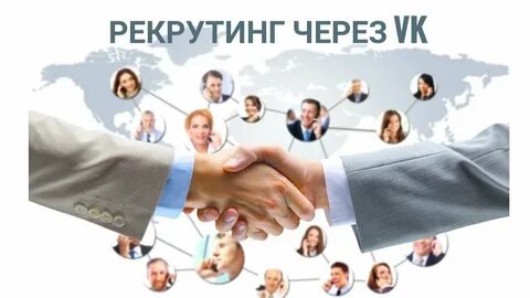 Связь бизнеса с обществом