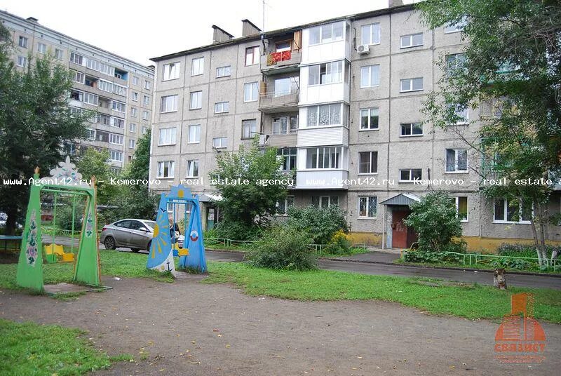 сарыгина 42 кемерово регистратура