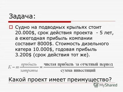 200 срок